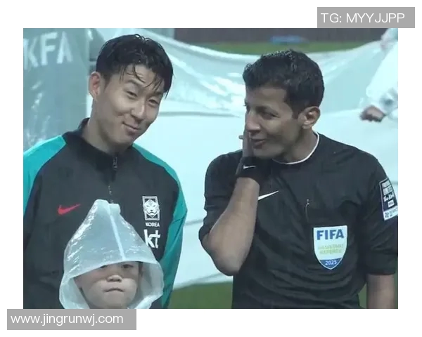 孙兴慜赛场突发小插曲裁判当场果断处理引发热议