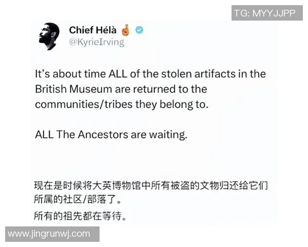 NBA社媒发声回应争议事件