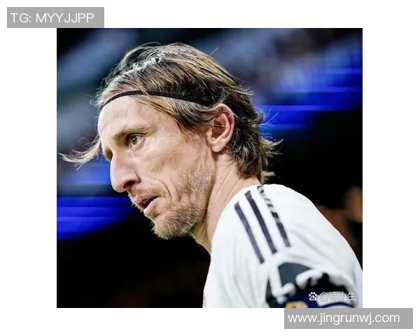 莫德里奇回应批评:我只专注于比赛