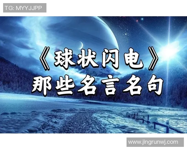 体育名言金句汇总