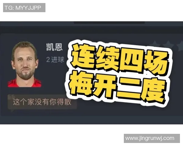 拜仁全队评分正式出炉表现起伏不定究竟是高光发挥还是陷入低迷