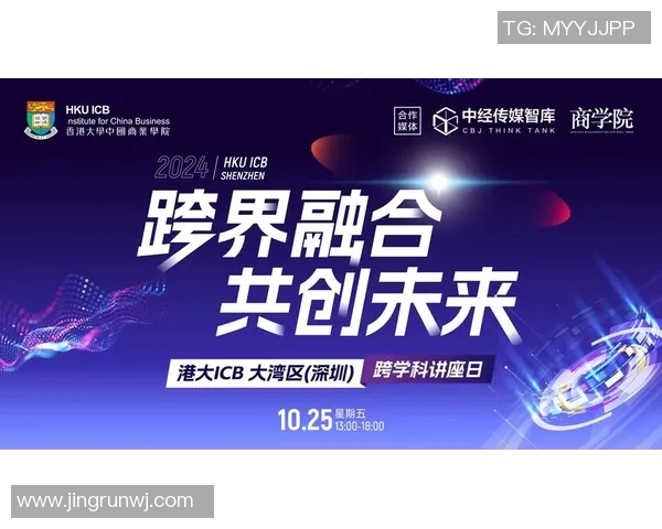 职业运动员跨界电竞风潮崛起 新兴领域的竞技与娱乐融合趋势